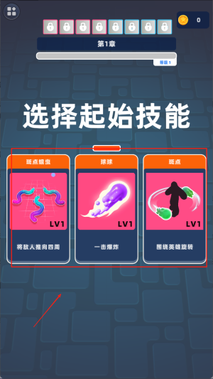 粘液怪物
