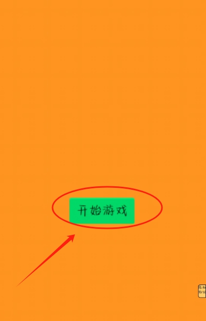 逃亡日记