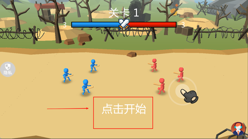 战场小小兵王