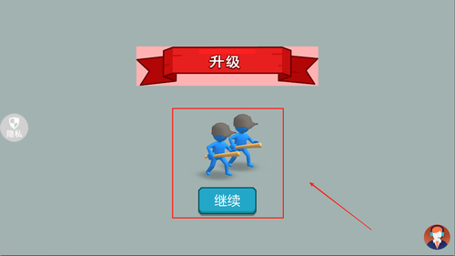 战场小小兵王