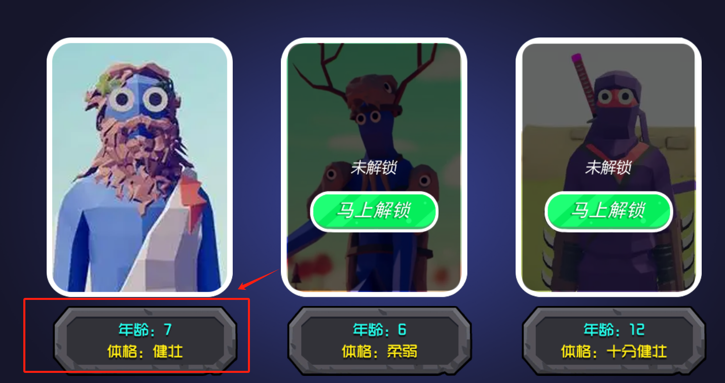 猛将英雄传说3d