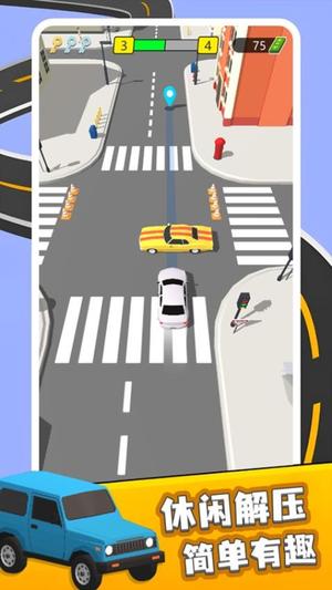 车辆冲冲冲