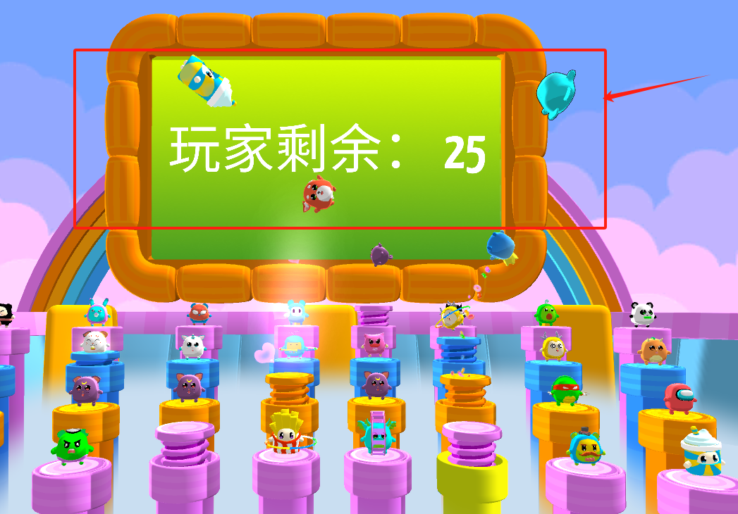 派对冲冲冲