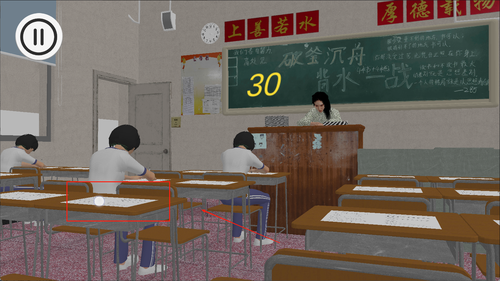 第八中学模拟器