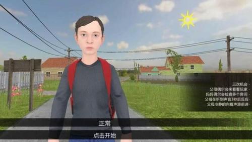 一条路走到黑