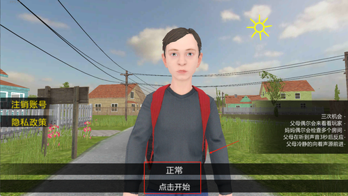 一条路走到黑