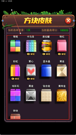 解压连连看