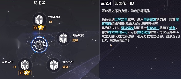 崩坏3台服版