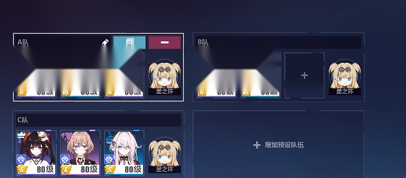 崩坏3台服版