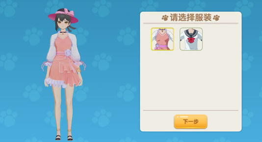 养了个猫