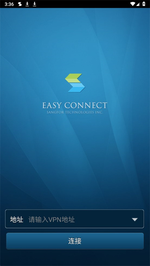 easyconnect截图0