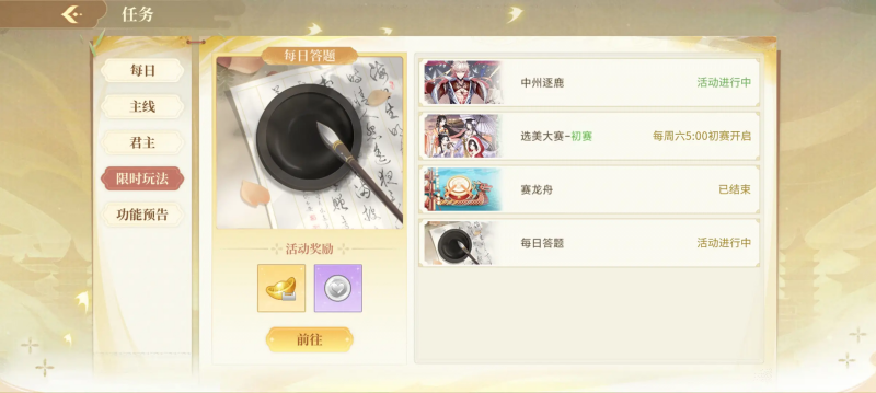 青鸾繁华录4399小游戏截图2