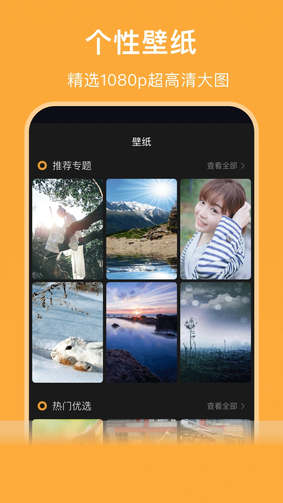 大地视频截图0