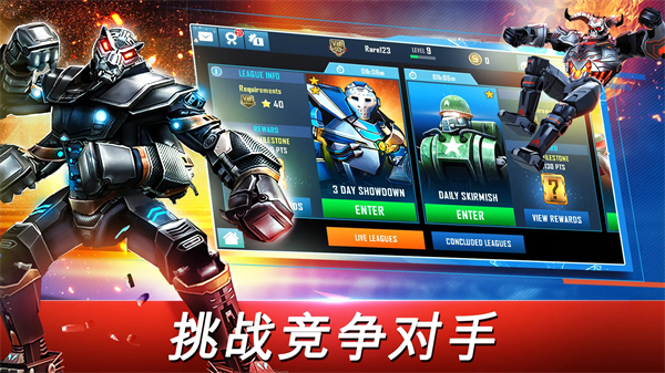 铁甲钢拳世界机器人拳击截图2