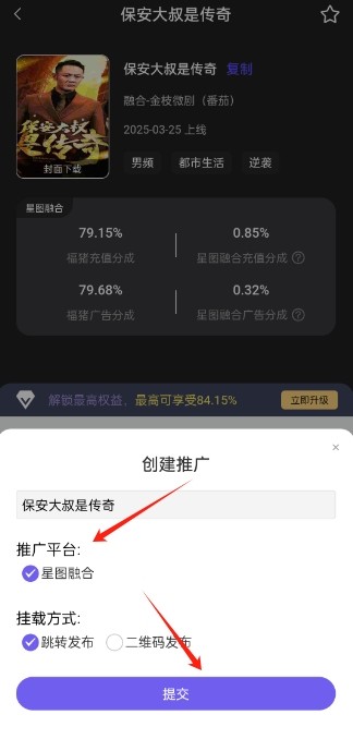 福猪生活