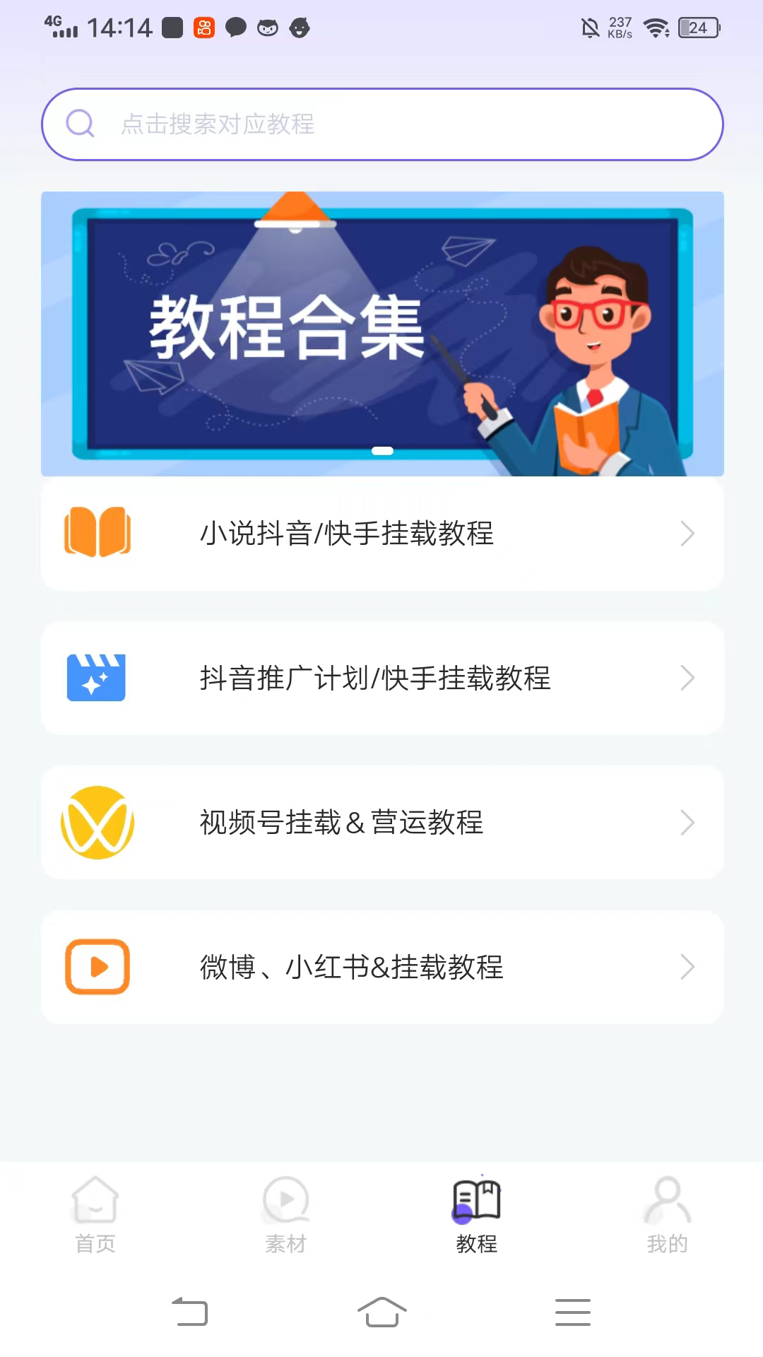 福猪生活截图3