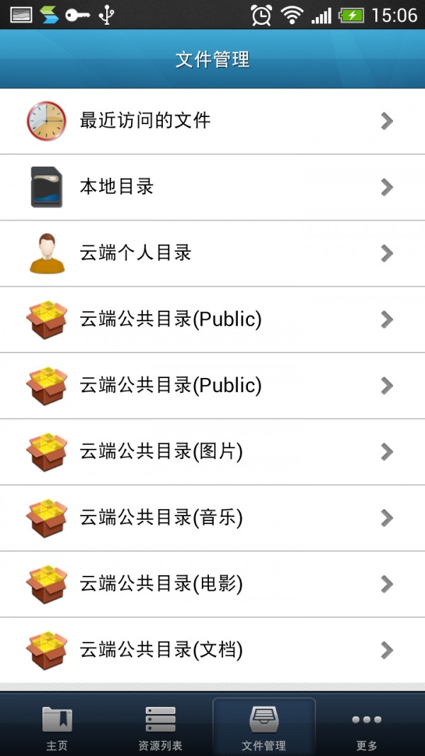 easyconnect