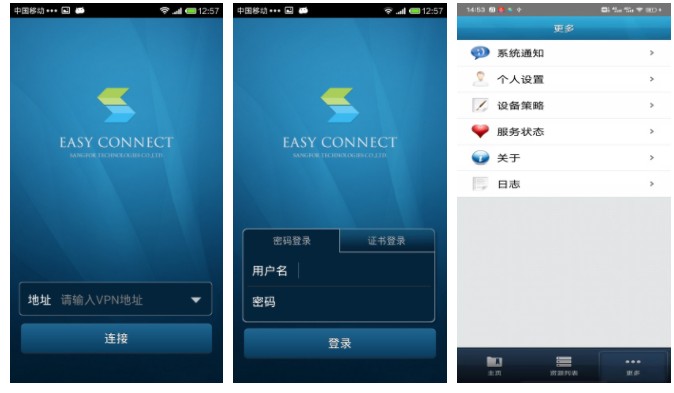 easyconnect