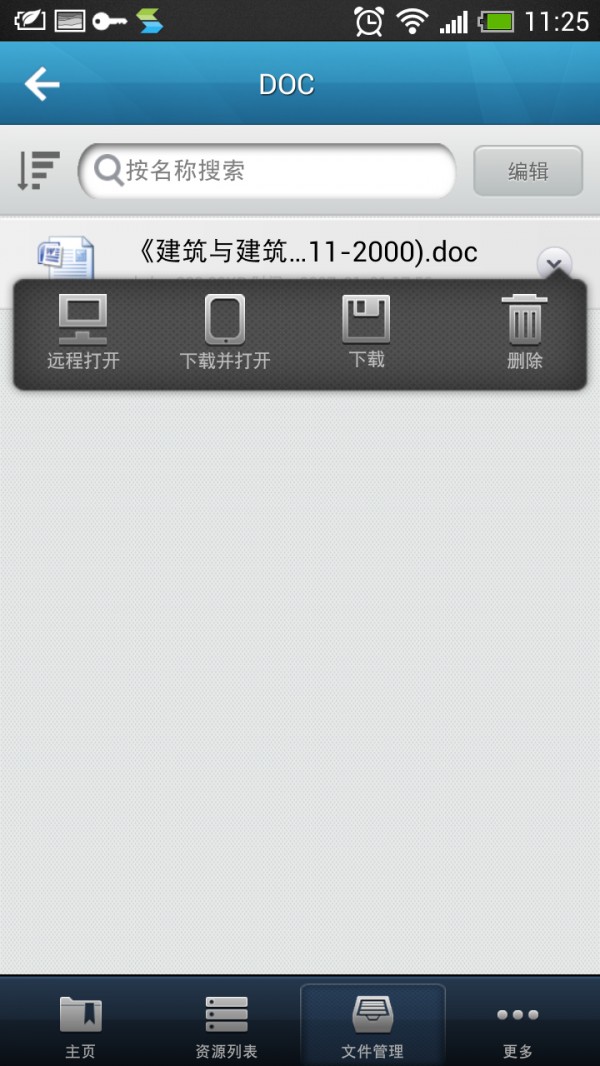 easyconnect