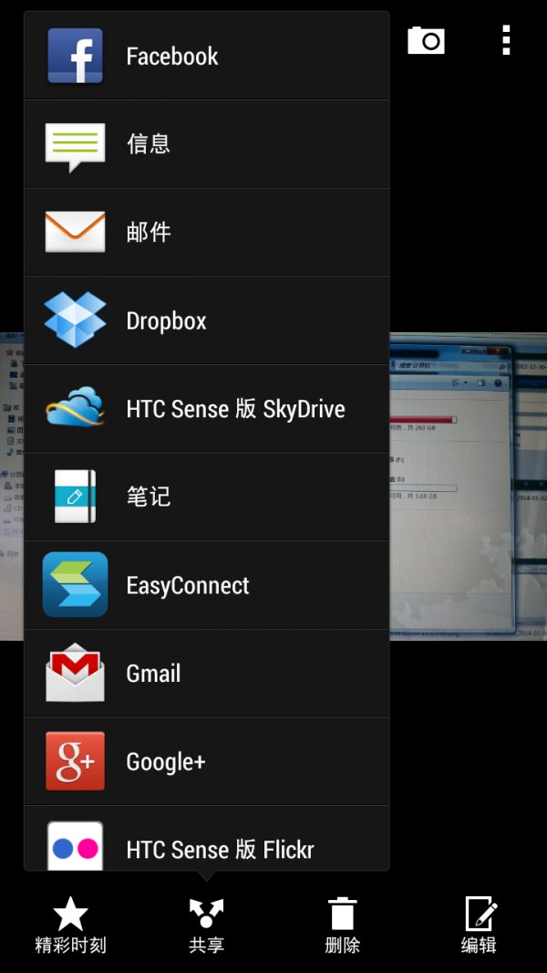 easyconnect