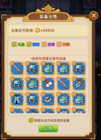 神迹大陆免费版