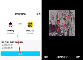 头像大全