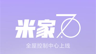 米家
