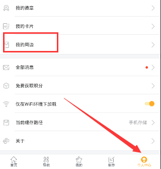 橙光小说阅读器