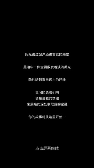 单词城堡