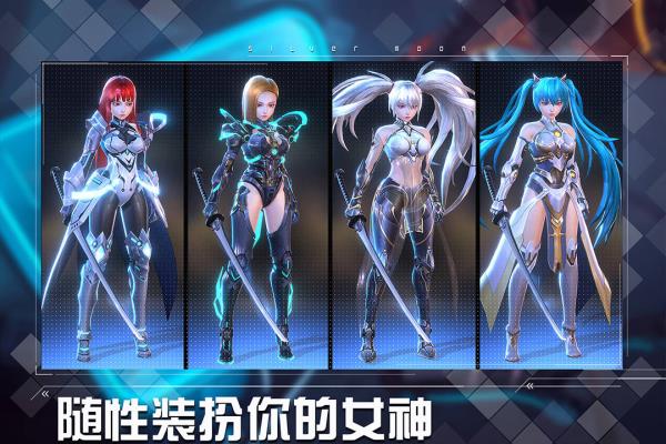 女神星球截图1
