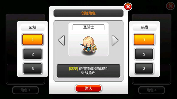 泽诺尼亚5截图0