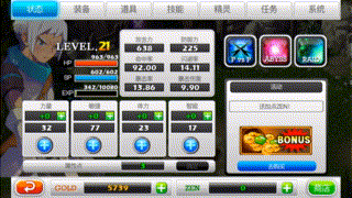 泽诺尼亚5