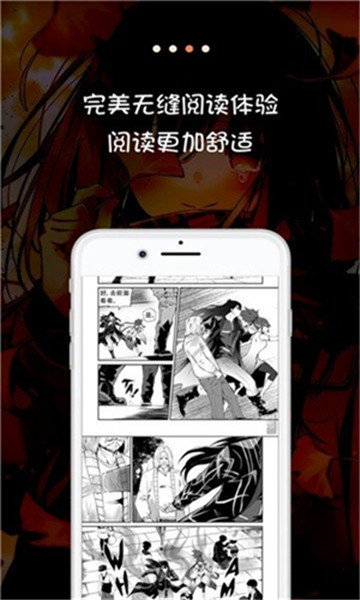 大树漫画免费版截图2