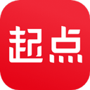 起点小说免费版