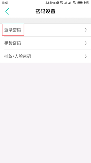 农行企业掌银