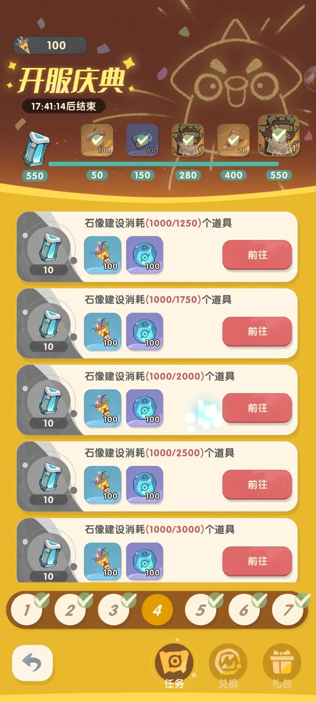 魔魔打勇士截图0