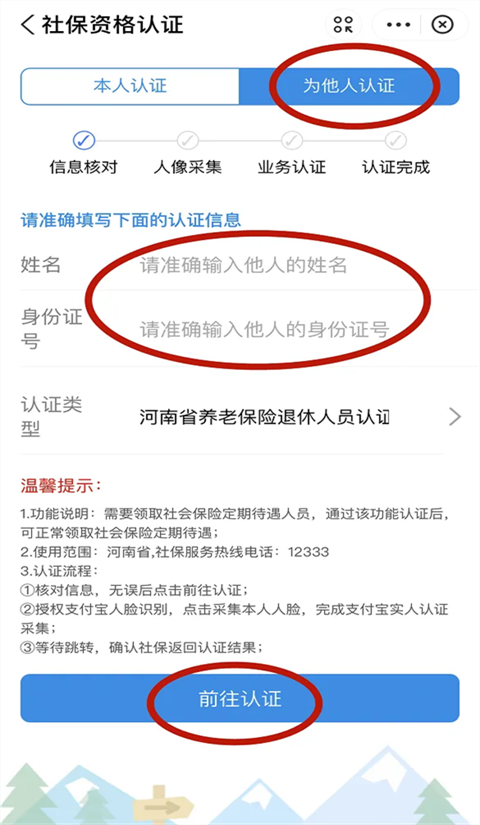 豫事办