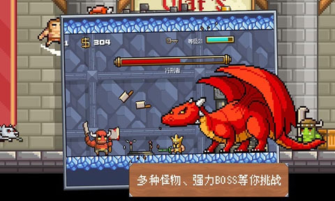 地牢混战截图0