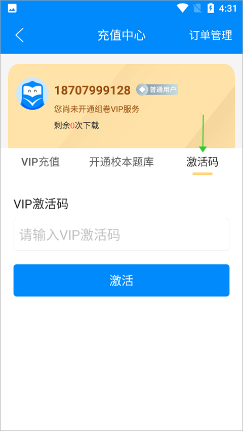 菁优网