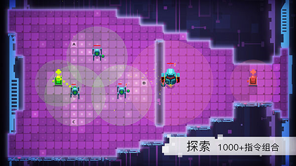 异常游戏截图1