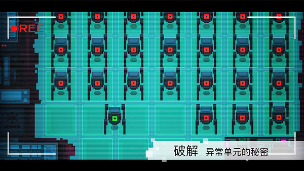 异常游戏截图0