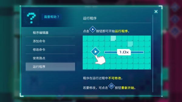 异常游戏