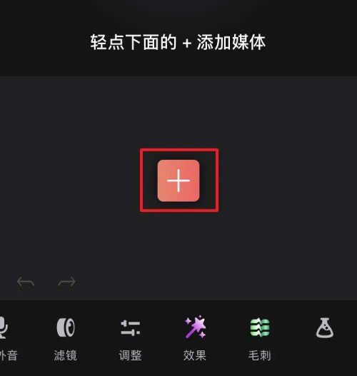 videoleap专业版
