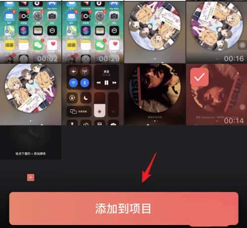 videoleap专业版