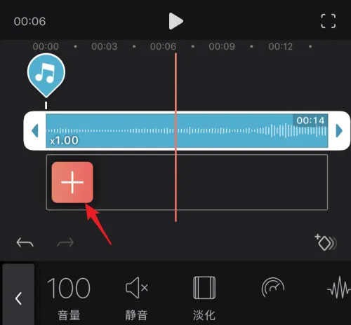 videoleap专业版
