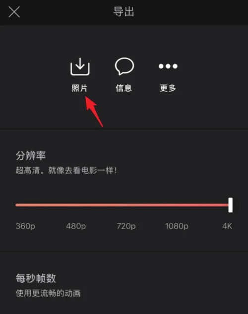 videoleap专业版