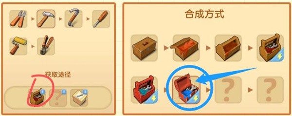 Merge Mansion截图14