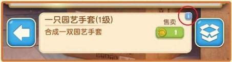 Merge Mansion截图13