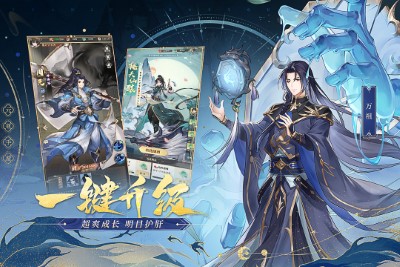 元尊截图2