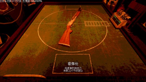 炸弹轮盘图片11